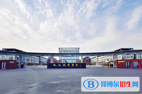 2024揚州中專學(xué)校有哪些  揚州中專學(xué)校名單一覽表