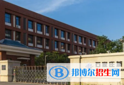 2023石家莊城市建設(shè)學(xué)校多少錢 石家莊城市建設(shè)學(xué)校各專業(yè)學(xué)費(fèi)收費(fèi)標(biāo)準(zhǔn)