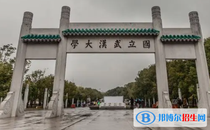 2023全國(guó)測(cè)繪類大學(xué)排名一覽表