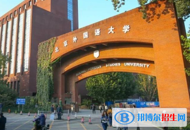 2023全國(guó)日語(yǔ)專業(yè)大學(xué)排名一覽表