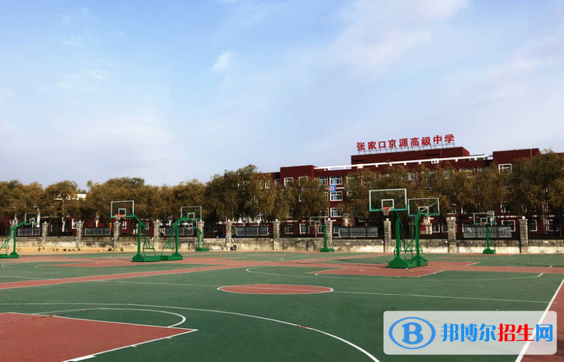 張家口京源高級中學2022錄取分數線（2023參考）