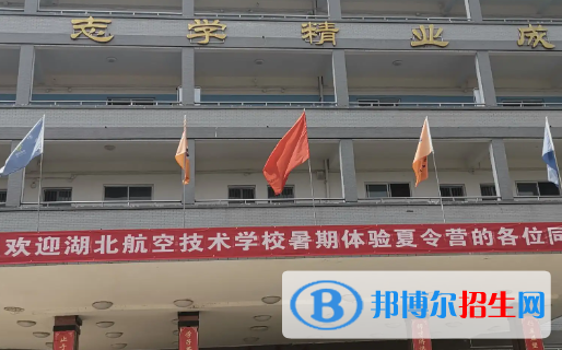 2023鄂州中專學校有哪些  鄂州中專學校名單一覽表