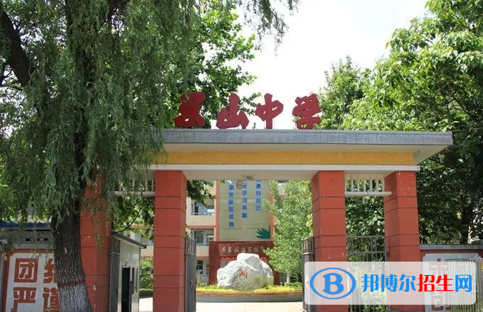 藍田縣玉山中學(xué)2022錄取分數(shù)線（2023參考）