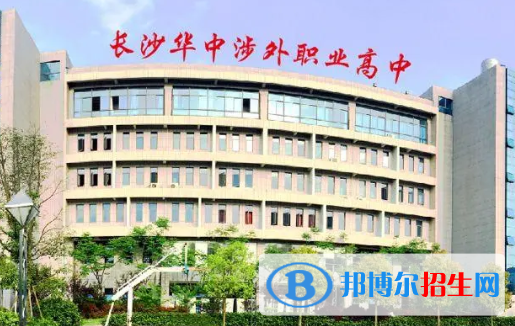 2023衡陽中專學(xué)校有哪些  衡陽中專學(xué)校名單一覽表