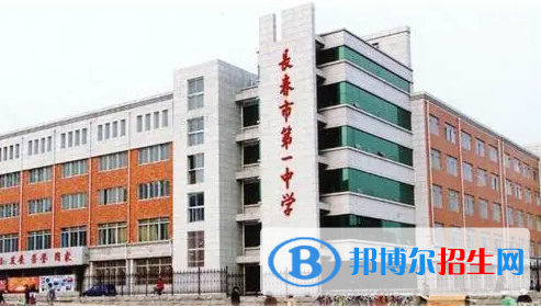 長春第一中學2022錄取分數(shù)線（2023參考）
