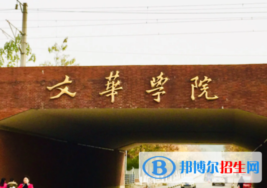 2023全國(guó)民辦大學(xué)排名一覽表