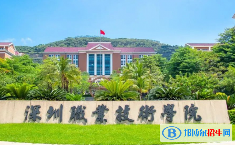 2023廣東十大?？圃盒Ｅ琶挥[表