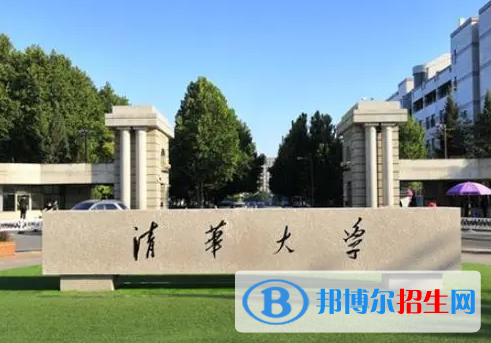2022全國(guó)大學(xué)排名名單及分?jǐn)?shù)線一覽表（2023參考）