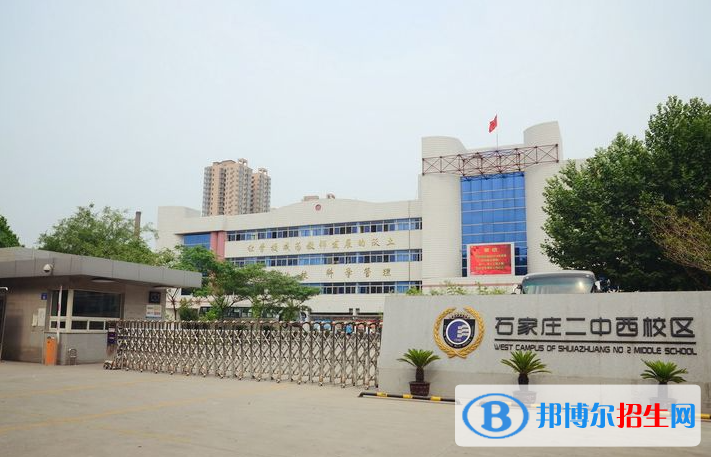 石家莊二中西校區(qū)2022錄取分數線（2023參考）