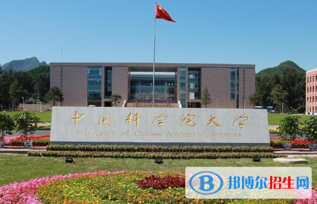 2023安徽省大學世界排名名單