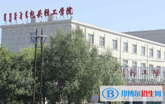 2023內(nèi)蒙古十大?？圃盒Ｅ琶麊? width=