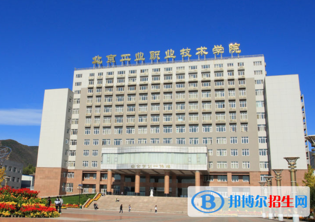 2023北京大專(zhuān)學(xué)校前十名排名名單