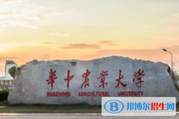 2023全國園藝專業(yè)大學(xué)排名