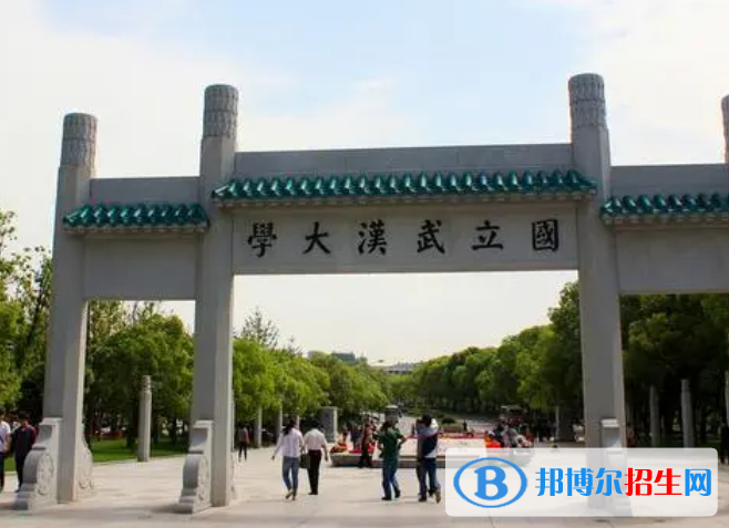 2023河北?？圃盒Ｅ琶挥[表