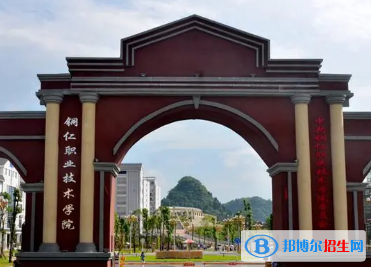 2023貴州?？茖W(xué)校排名一覽表