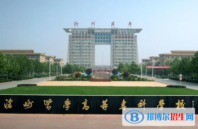 2023河北最好的公辦?？茖W校排名一覽表