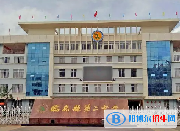 2023臨高縣第二中學招生計劃 招生人數(shù)是多少(附要求、條件、對象)