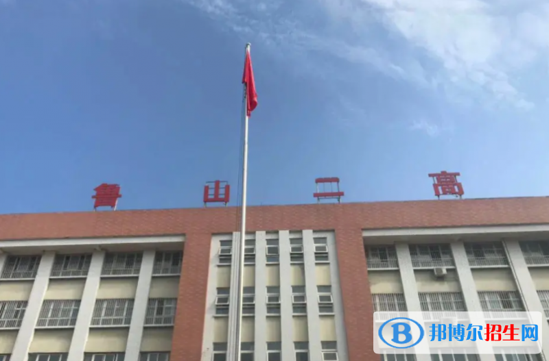 魯山二高2022錄取分數(shù)線（2023參考）