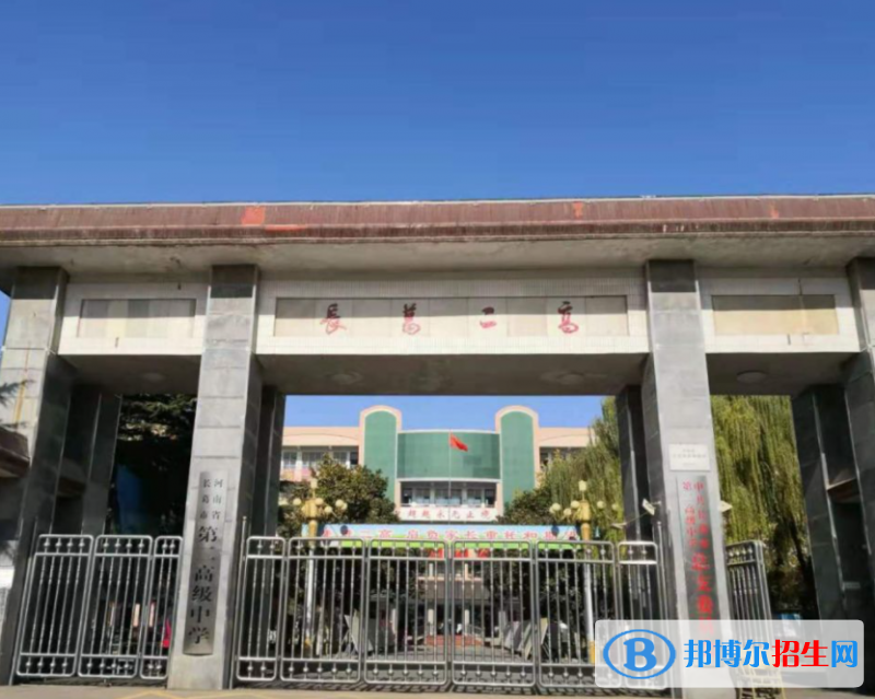 長(zhǎng)葛二高2022錄取分?jǐn)?shù)線(xiàn)（2023參考）