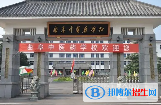 2023濟(jì)寧公辦中專學(xué)校有哪些  濟(jì)寧公辦中專學(xué)校名單一覽表