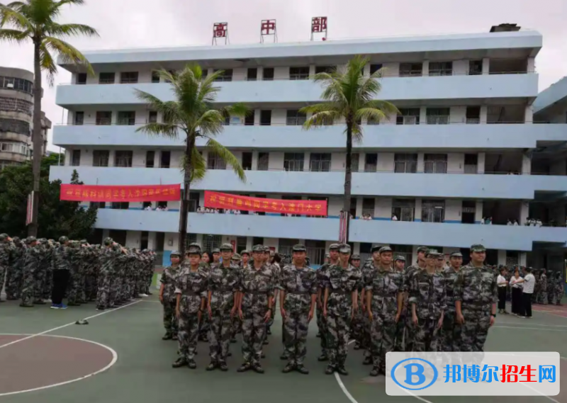 2023?？谌A興學(xué)校招生簡章