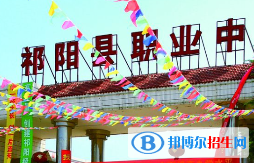 2023永州公辦中專(zhuān)學(xué)校有哪些  永州公辦中專(zhuān)學(xué)校名單一覽表