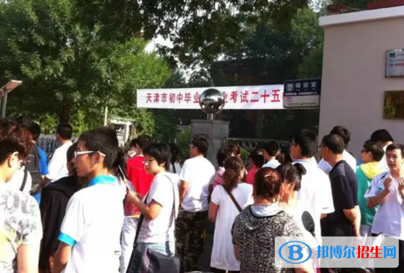 天津中考武清區(qū)2022錄取分?jǐn)?shù)線（2023參考）