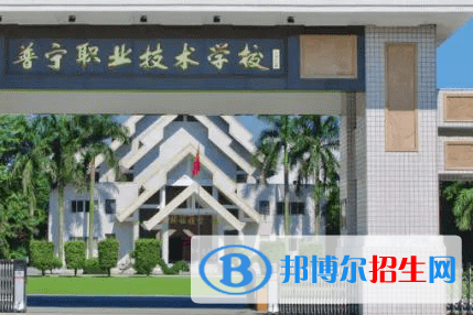 2024揭陽排名前五的職業(yè)學校名單