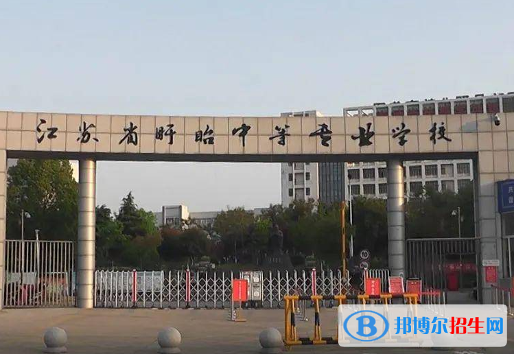 2024淮安排名前五的中專學校名單