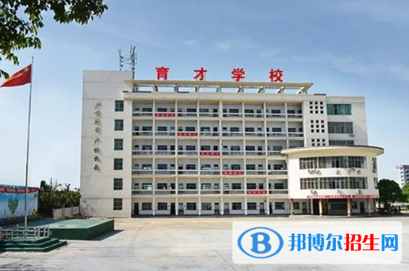 鷹潭市育才教育集團(tuán)2022錄取分?jǐn)?shù)線(xiàn)（2023參考）