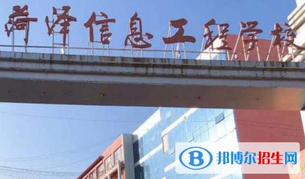 2024濱州排名前五的中專學校名單