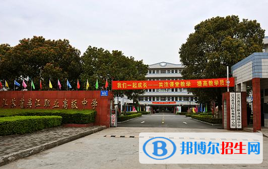 2024蘇州公辦職業(yè)學校有哪些  蘇州公辦職業(yè)學校名單一覽表