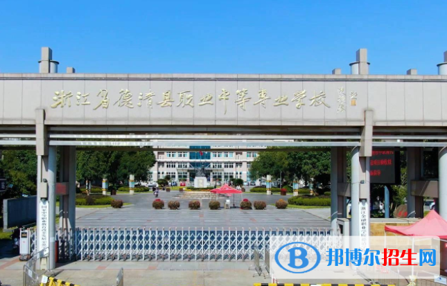 2024湖州公辦職業(yè)學校有哪些  湖州公辦職業(yè)學校名單一覽表