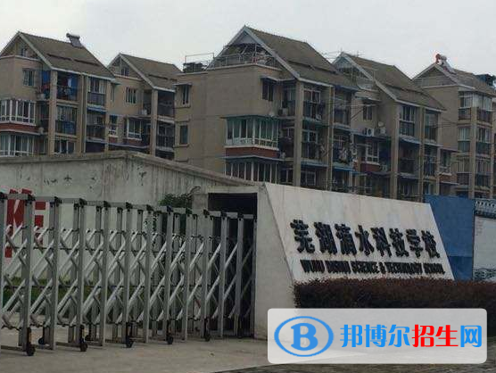 2024蕪湖公辦職業(yè)學校有哪些  蕪湖公辦職業(yè)學校名單一覽表