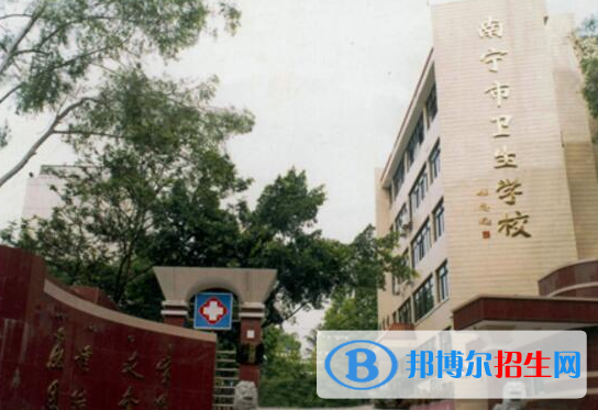 2024南寧排名前五的公辦中專學校名單