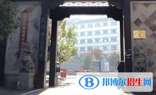 2023黃山排名前八的中職學校名單