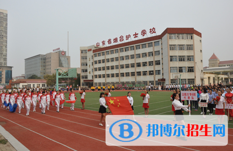 2023煙臺排名前八的中職學校名單