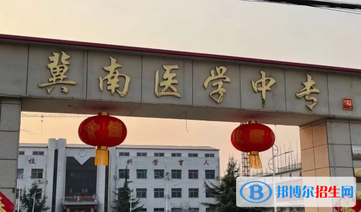2024邢臺(tái)排名前五的公辦中專(zhuān)學(xué)校名單