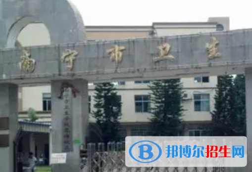 2024廣西排名前五的公辦中專學(xué)校名單