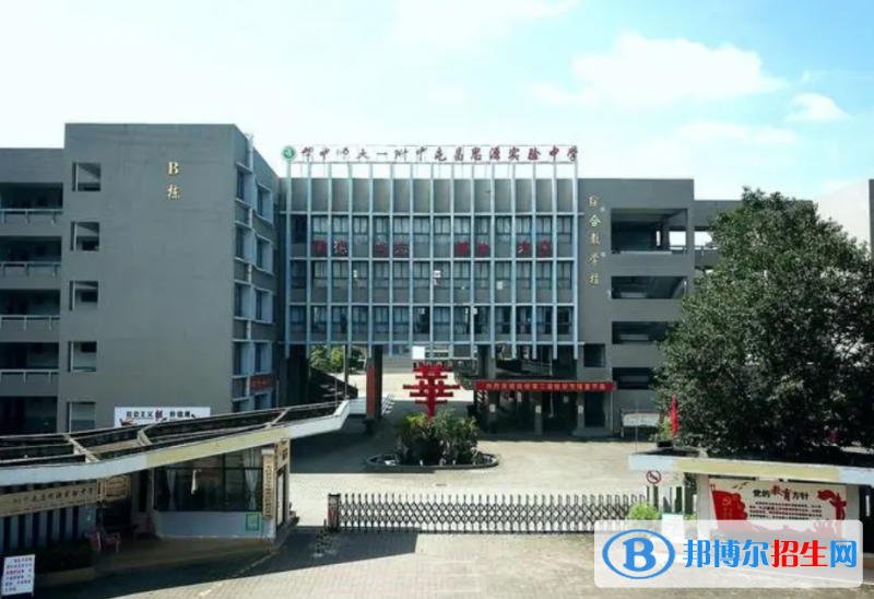 華中師大一附中屯昌思源實(shí)驗(yàn)中學(xué)地址在哪里，哪個(gè)地區(qū)，哪個(gè)城市