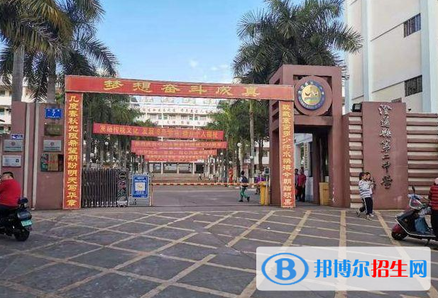 2023澄邁縣第二中學(xué)多少錢(學(xué)費明細)