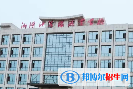 2024湘潭公辦職業(yè)學(xué)校有哪些？