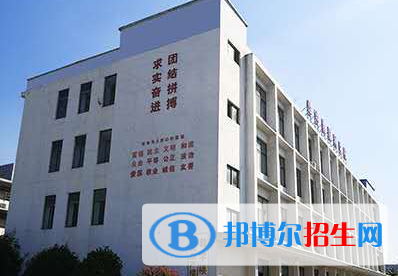 2024益陽民辦中職學校有哪些 益陽民辦中職學校名單一覽表