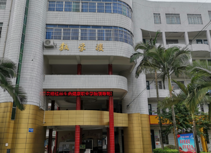 2024撫州民辦中職學校有哪些 撫州民辦中職學校名單一覽表
