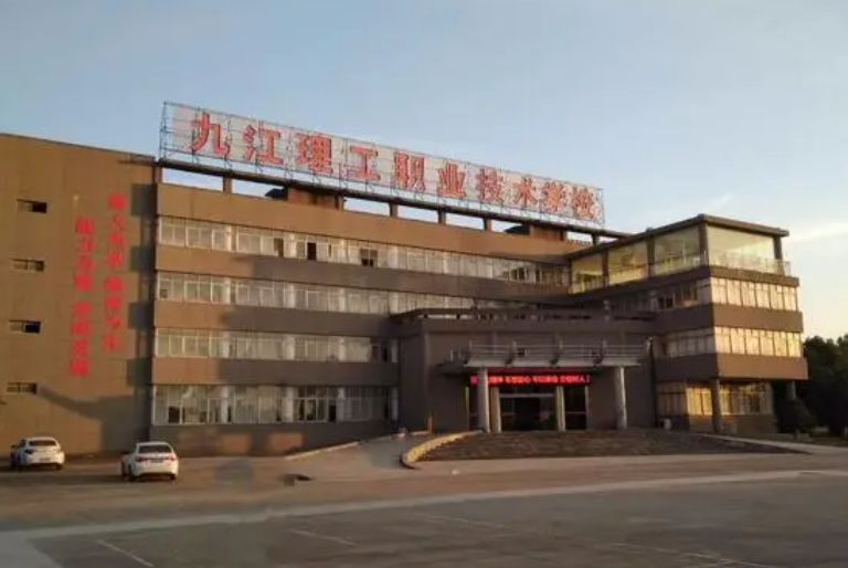 2024九江民辦中職學校有哪些 九江民辦中職學校名單一覽表