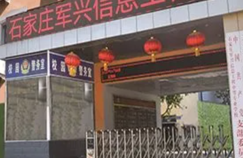 2025石家莊汽修學(xué)校有哪些 石家莊汽修學(xué)校名單一覽表
