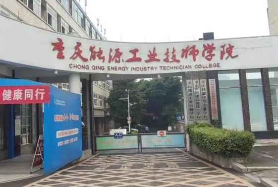 2023年重慶讀計(jì)算機(jī)平面設(shè)計(jì)專業(yè)的中職學(xué)校有哪些？