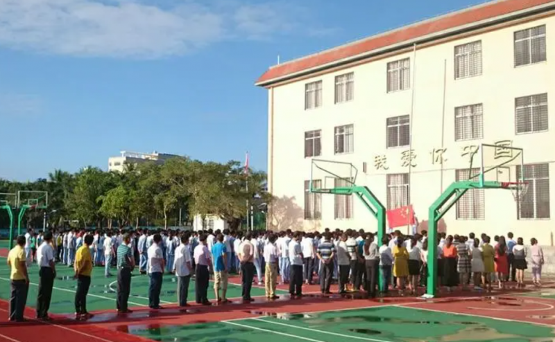 2023陵水縣民族中學(xué)招生簡章