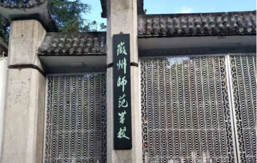 2024黃山公辦中職學校有哪些 黃山公辦中職學校名單一覽表