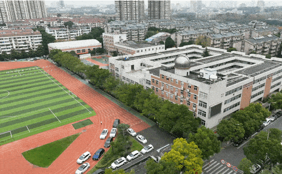 2023南京市第二十九中學(xué)招生計(jì)劃 招生人數(shù)是多少(附要求、條件、對(duì)象)